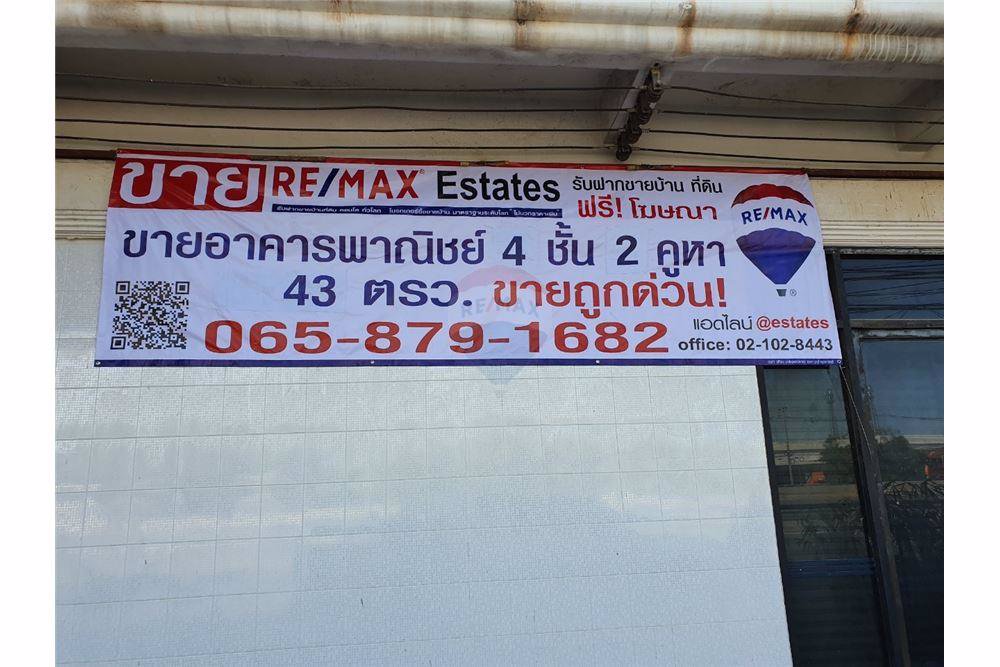 ขายอาคารพาณิชย์​4​ชั้น​-2คูหา​-98-ตรวถพระราม2