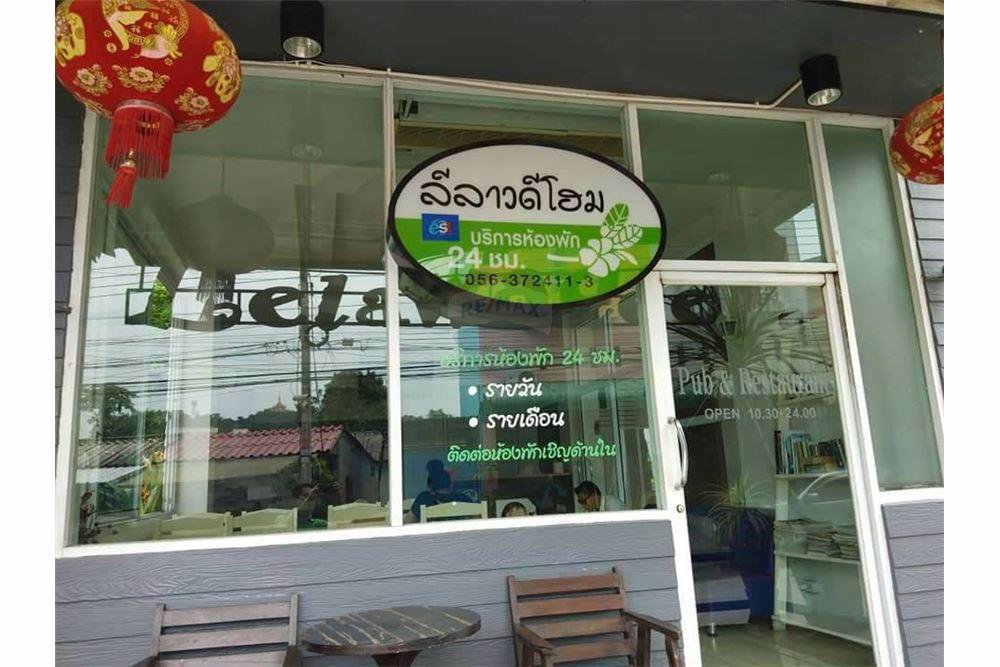 ขายอาคารพาณิชย์4-คูหา​-อพาร์ทเม้นท์​-​​19-ห้อง