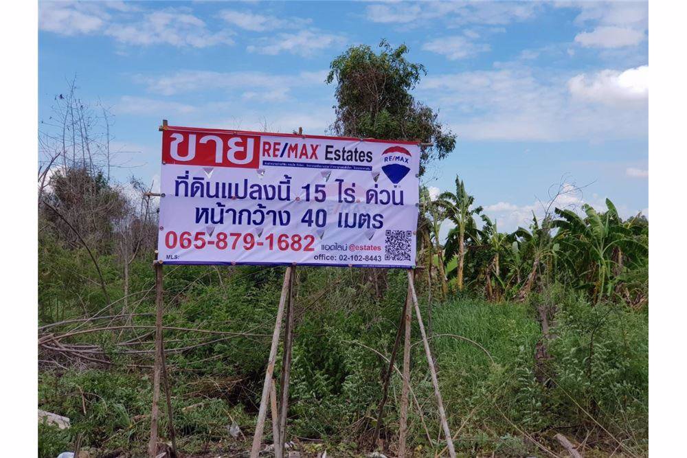 ขายที่ดิน15ไร่-34ตรว-เทศบาล-ซอย4-ลาดหลุมแก้ว