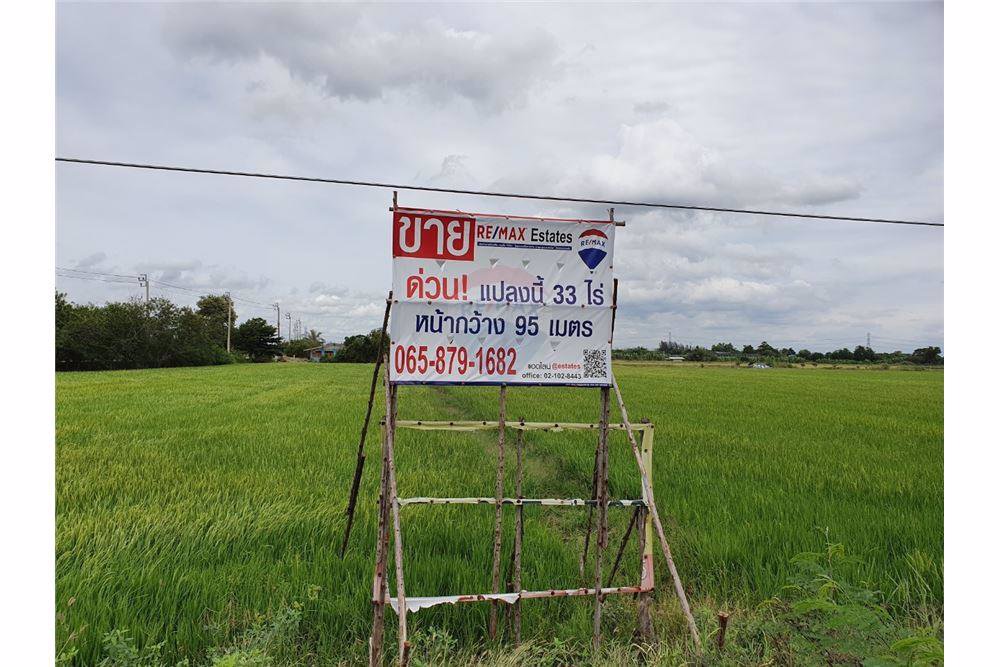 ขายที่ดิน15ไร่-34ตรว-เทศบาล-ซอย4-ลาดหลุมแก้ว