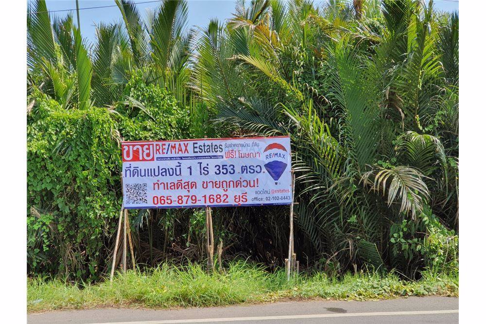 ขายที่ดิน1ไร่353ตรวใกล้องค์การโทรศัพท์-แม่กลอง