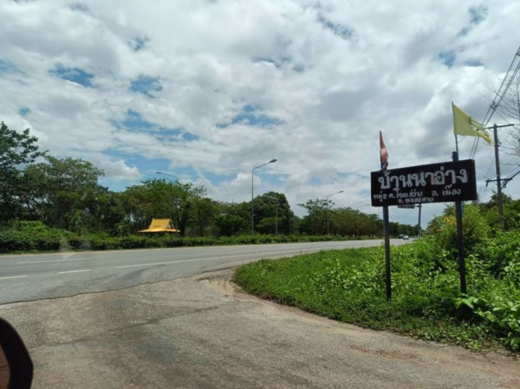 ขายที่ดิน-12ไร่-แบ่งขาย-ในเมืองหนองคาย-100-ตรว