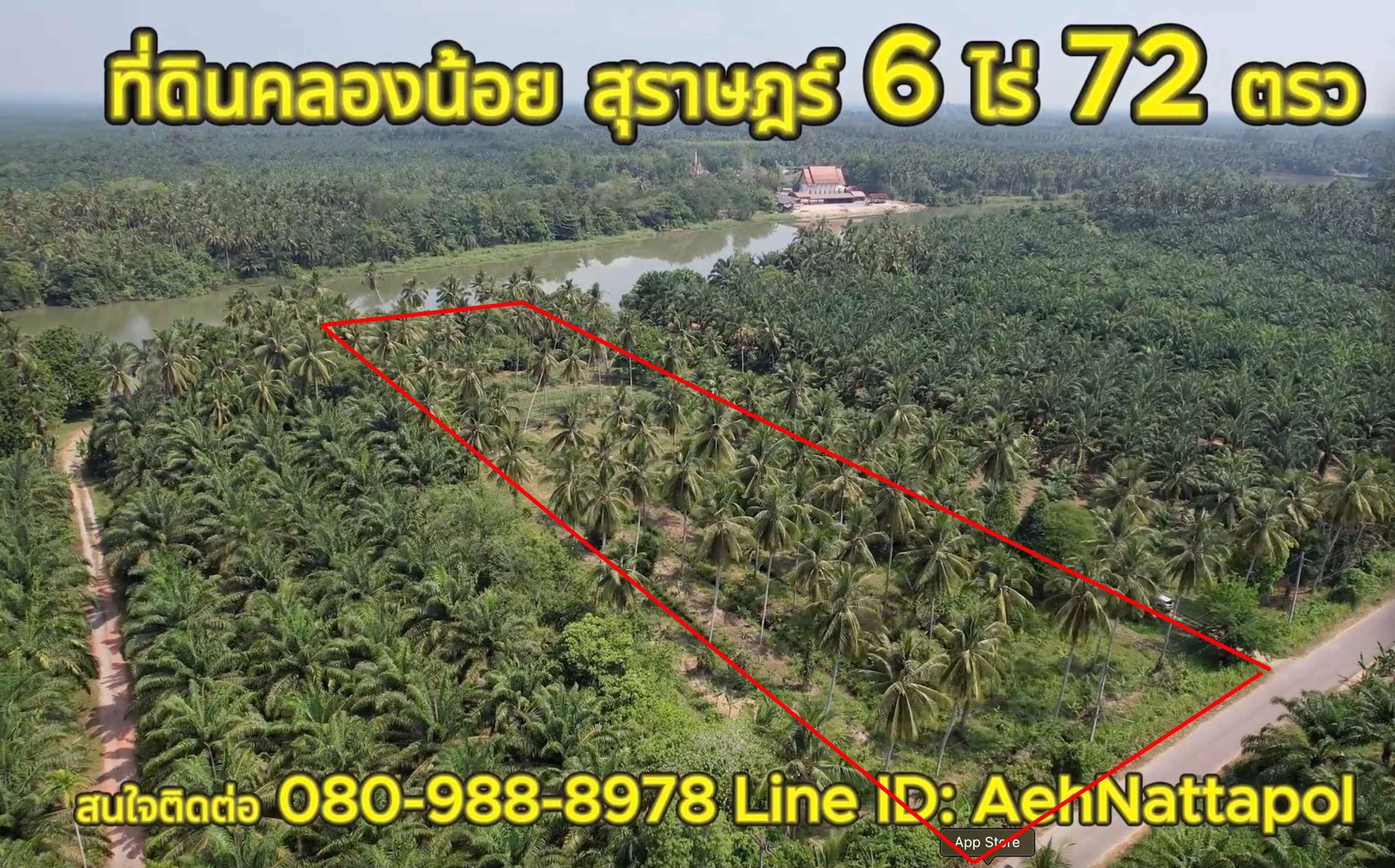 ที่ดินติดแม่น้ำแปลงสวยที่สุด-หน้าติดถนน-หลังติดคลองพุนพิน-แม่น้ำใหญ่