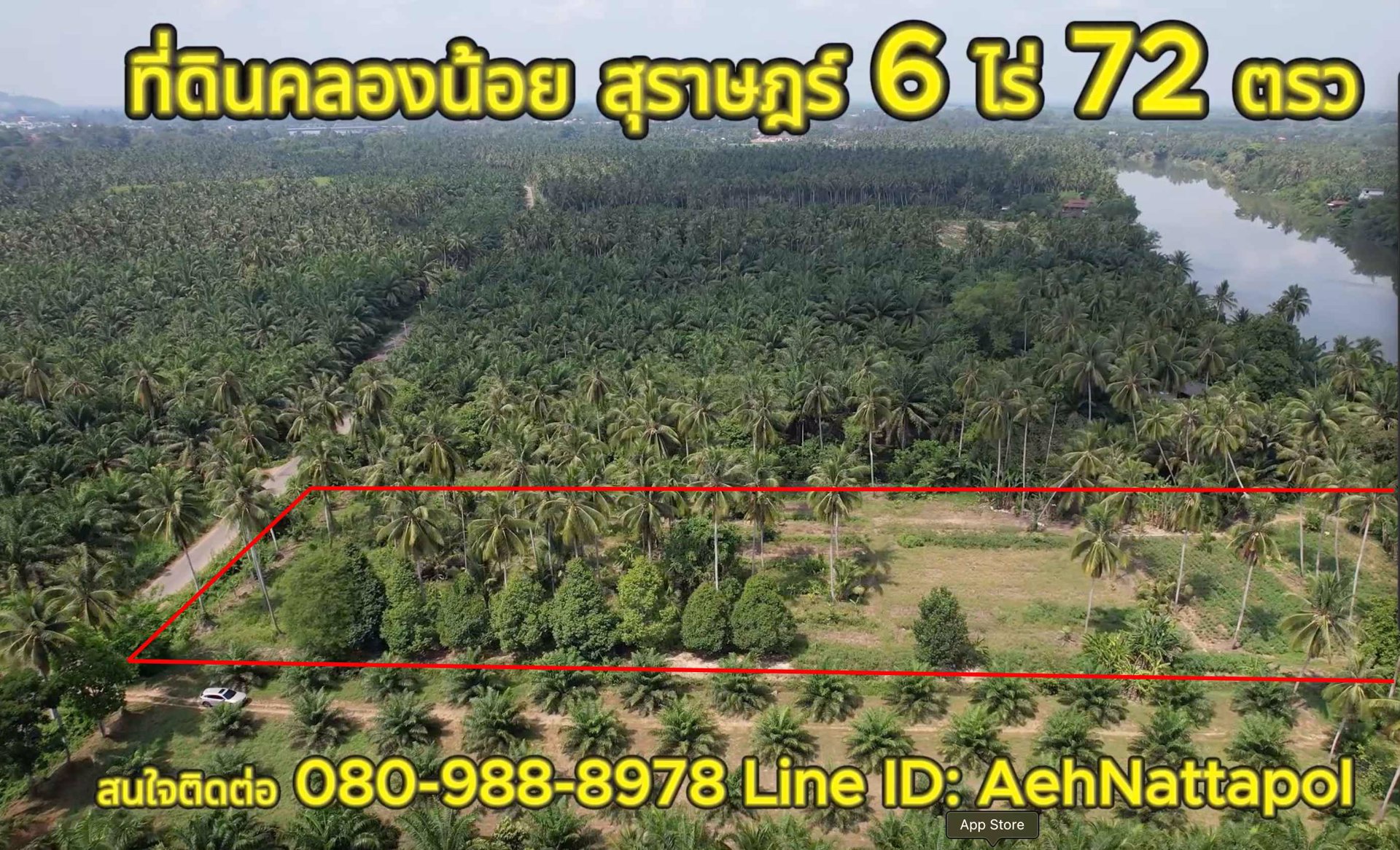 ที่ดินติดแม่น้ำแปลงสวยที่สุด-หน้าติดถนน-หลังติดคลองพุนพิน-แม่น้ำใหญ่