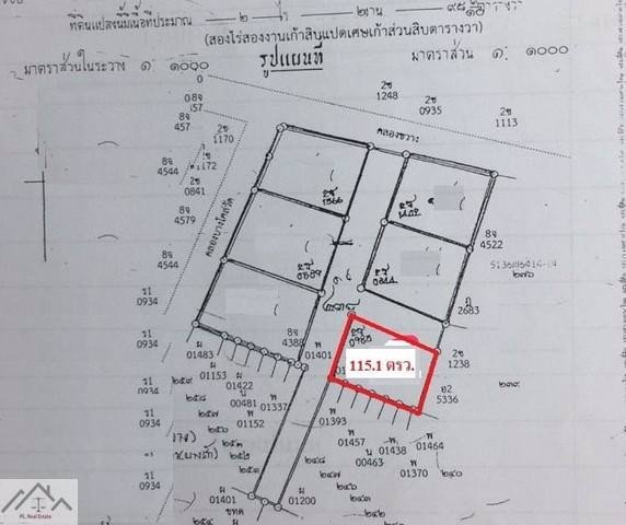 รหัสc3162-ขายที่ดินถนนเจริญราษฎร์-ใกล้พระราม3-สาทร-เหมาะสำหรับสร้างบ้าน