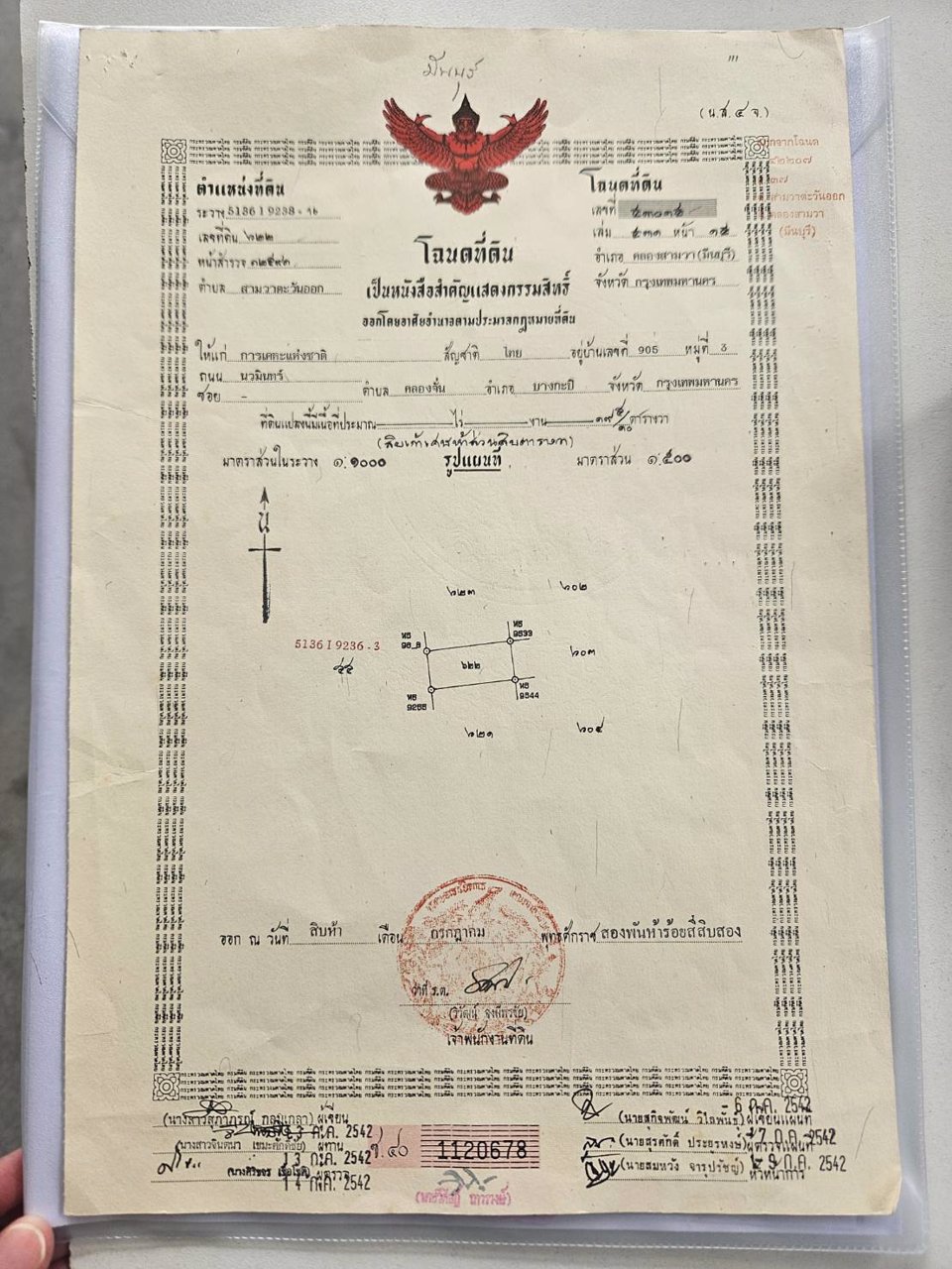 บ้านเดี่ยวเคหะคลองเก้า7-63-111-ซอย-คลองเก้า-7