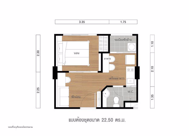 ขายคอนโด-ลุมพินี-วิลล์-อ่อนนุช-ลาดกระบัง-2-แยก-ประเวศ-ใกล้ทางด่วนมอเตอร์เวย์-ซอยอ่อนนุช-88-3