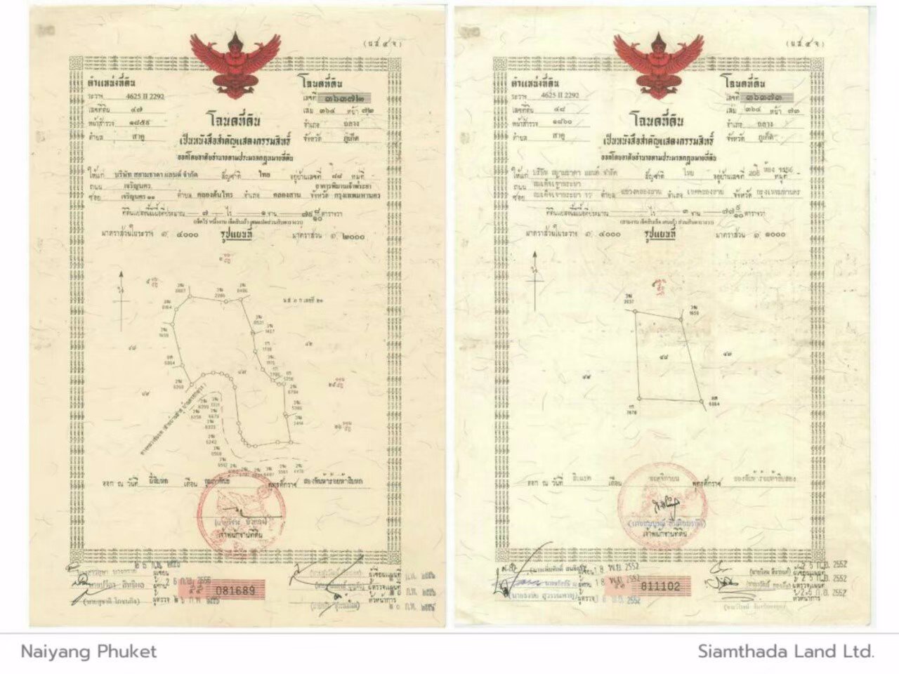 ขายที่ดินติดทะเล-เนื้อที่-35-ไร่