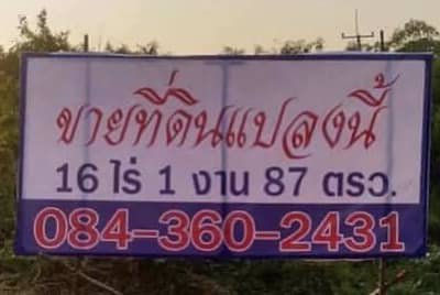 ขายด่วน-ปรับราคาลงมา-45-ล้าน-เหลือ-42-ล้าน