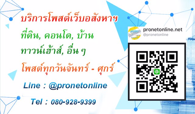 ให้เช่าที่ดินริมแม่น้ำแม่กลอง-อบ้านโป่ง-จราชบุรี-สัญญายาว-หน้ากว้างติดแม่น้ำ-22-เมตร-ลึก-65-เมตร-เ