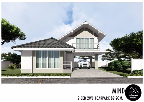 บ้านเดียว-บนที่ดินระเบียงขาว-“บนทำเลที่ตั้งที่ดีที่สุด”-ของ-ตหินเหล็กไฟ-อ-หัวหิน-จประจวบคีรีขันธ์