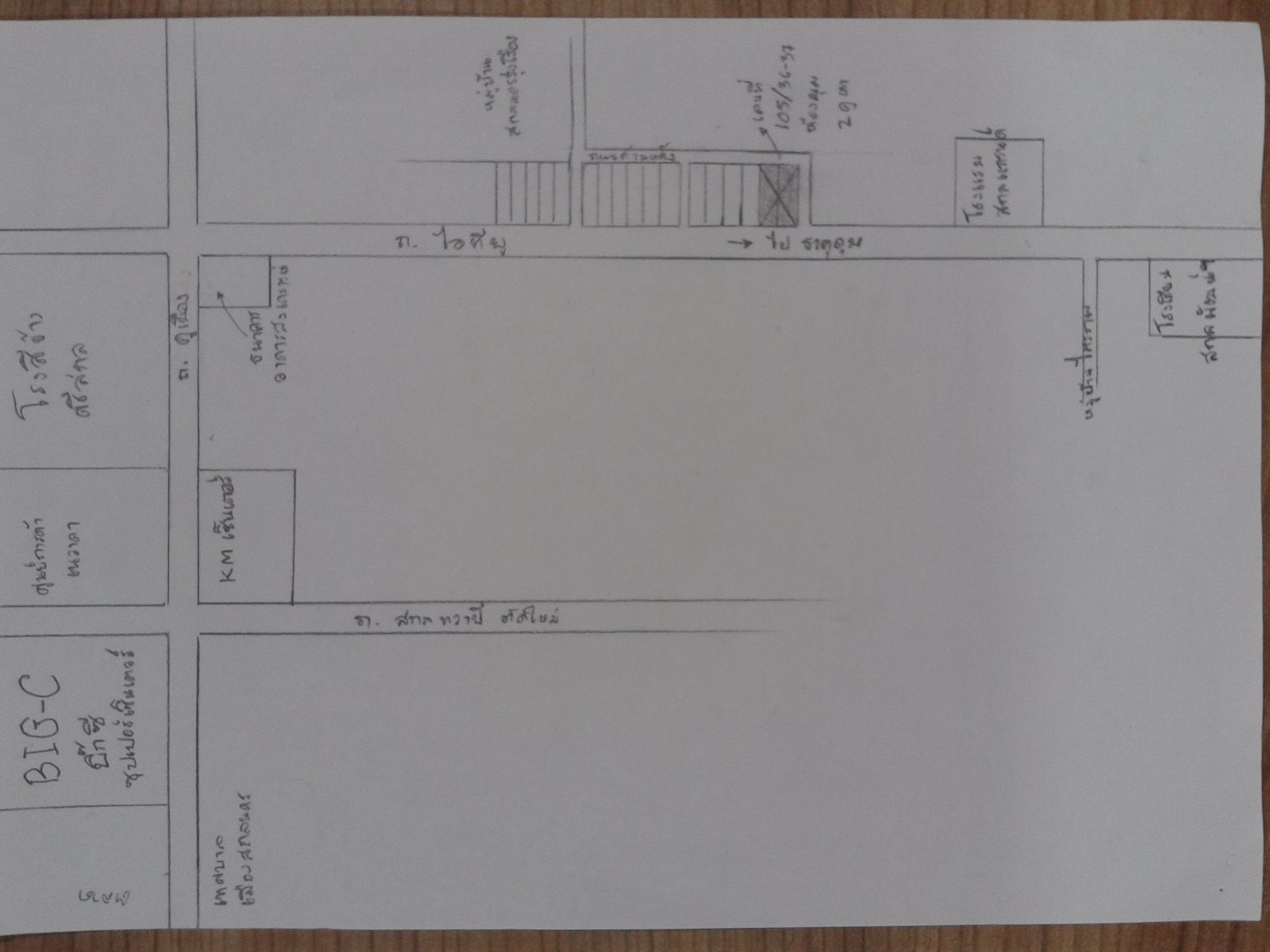 ขายอาคารพาณิชย์2-คูหา-ห้องมุม-ถูกทำเลดี-เมืองสกลนคร