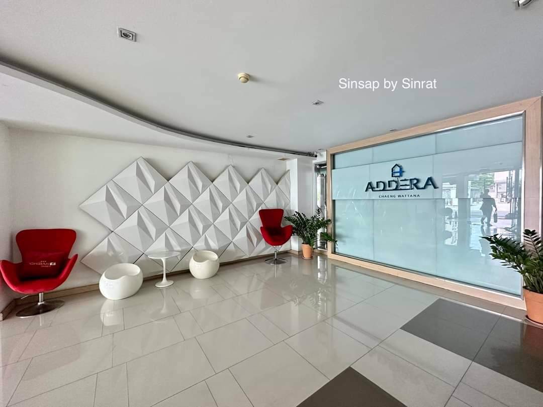 ขายaddera-chaengwattana-แอดเดอร่า-แจ้งวัฒนะ-