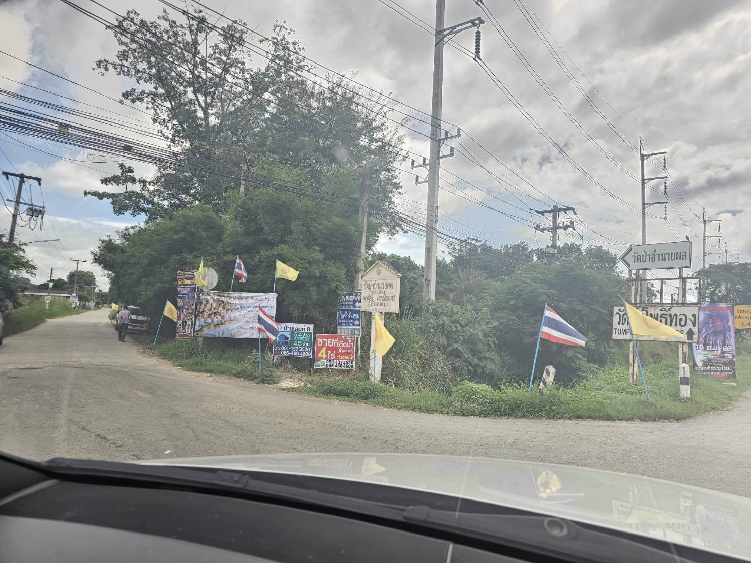 ขายที่เปล่าปากทางขึ้นเขาใหญ่ห่าง-ถมิตรภาพ-เพียง-600เมตร