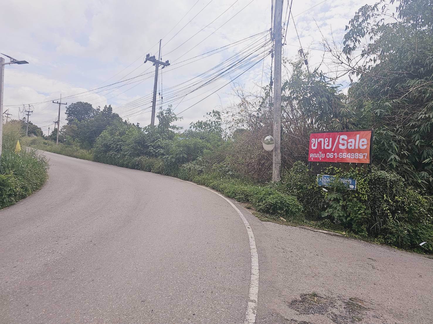 ขายที่เปล่าปากทางขึ้นเขาใหญ่ห่าง-ถมิตรภาพ-เพียง-600เมตร