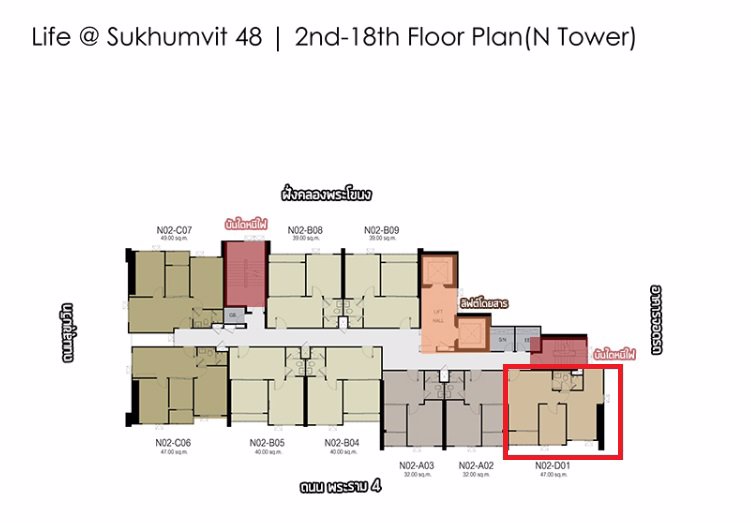 ขายคอนโด-life-sukhumvit-48-16-floor-ชั้น-16-ห้องหัวมุม-corner-room-