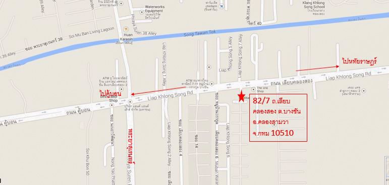 อาคารพาณิชย์ให้เช่า-ติดถนนเลียบคลองสอง-ใกล้กับซาฟารีเวิร์ล-และสำนักงานเขตคลองสามวา