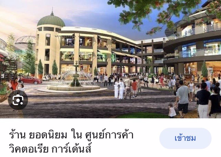 ขายที่ดิน-ถมแล้ว-3917-ตรวา-เพชรเกษม-69-เขต-หนองแขม-กรุงเทพ