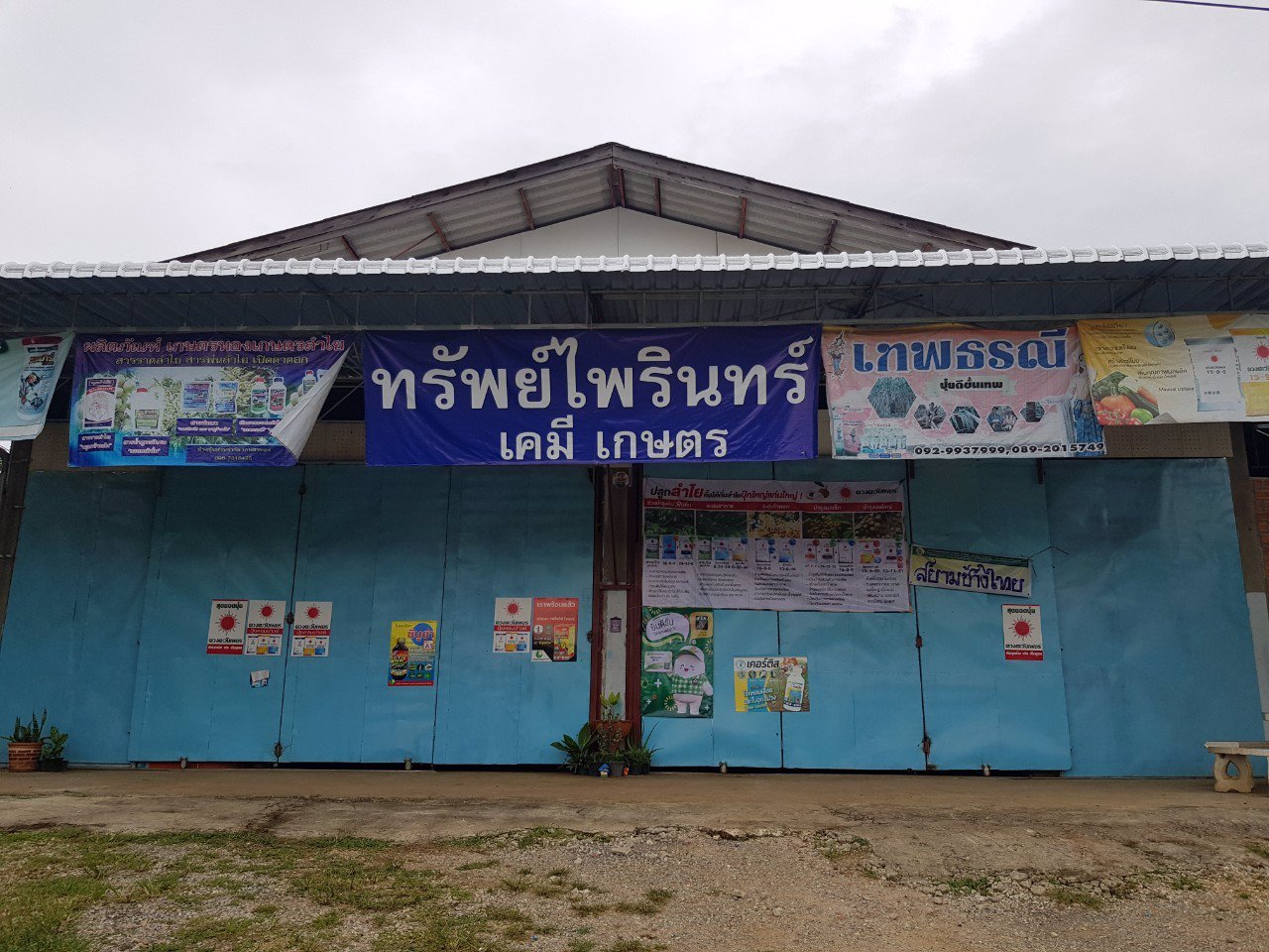 ขายโกดังหรือโรงเรือน-ทำเลดี-ติดถนน-ราคาพิเศษ