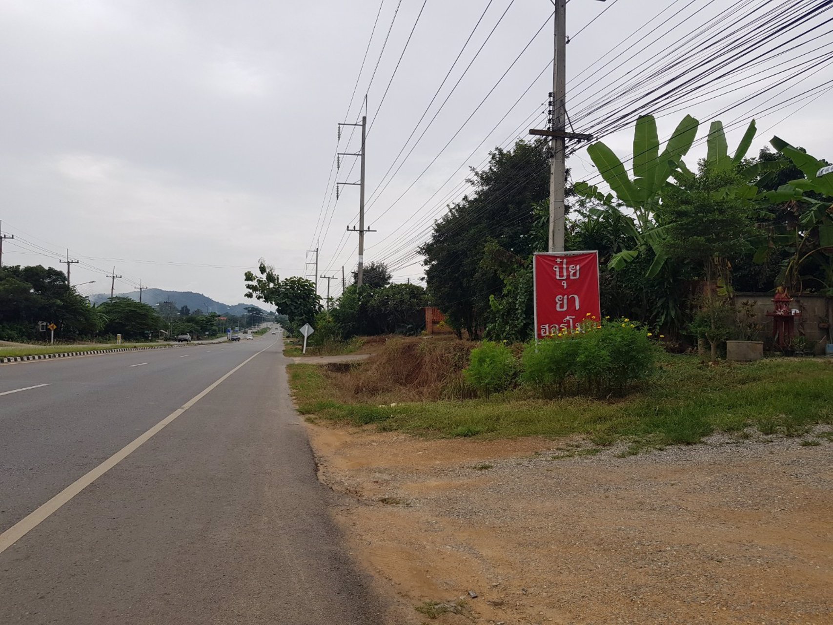 ขายโกดังหรือโรงเรือน-ทำเลดี-ติดถนน-ราคาพิเศษ