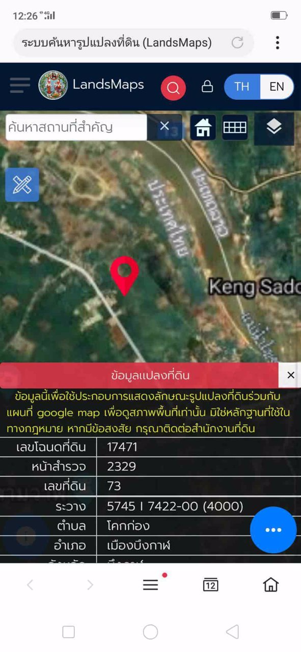 ขายสวนยางและสวนปาล์ม-44-ไร่-3-งาน-35-ตรว