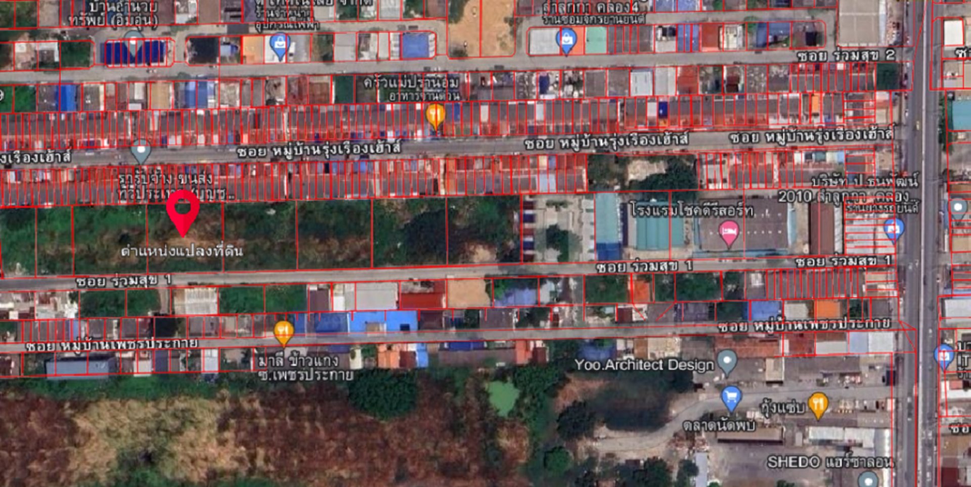 ขายที่ดิน1ไร่ลำลูกกาคลอง4-ซอยไสวประชาราษฎร์19-ลาดสวาย-โฉนดลอยเจ้าของขายเอง-ราคาต่อรองได้-นัดดูโฉนดตั