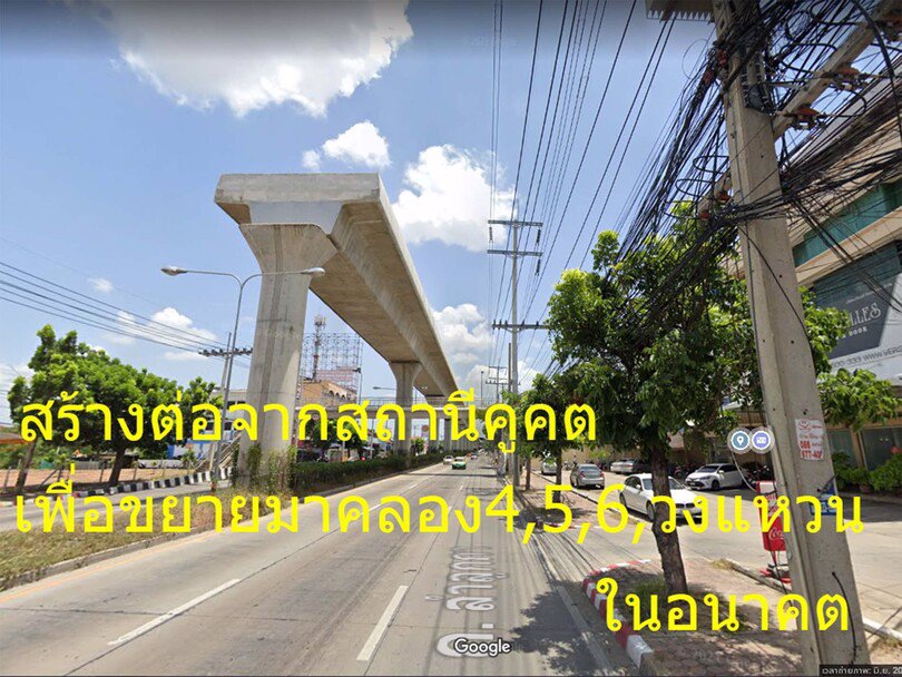 ขายที่ดิน1ไร่ลำลูกกาคลอง4-ซอยไสวประชาราษฎร์19-ลาดสวาย-โฉนดลอยเจ้าของขายเอง-ราคาต่อรองได้-นัดดูโฉนดตั