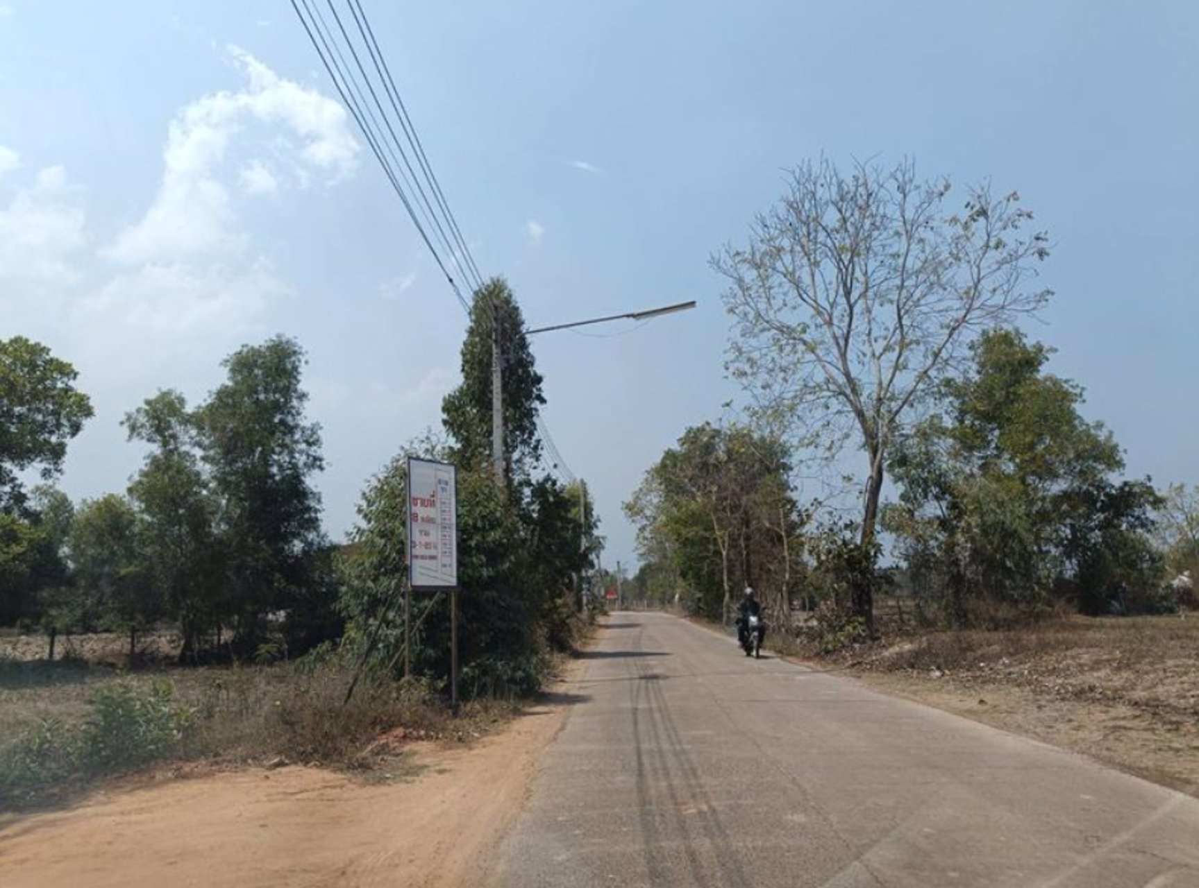 ขายที่ดินใกล้สนามฟุตซอล-โนนสูง-ไร่ละ250000บาท