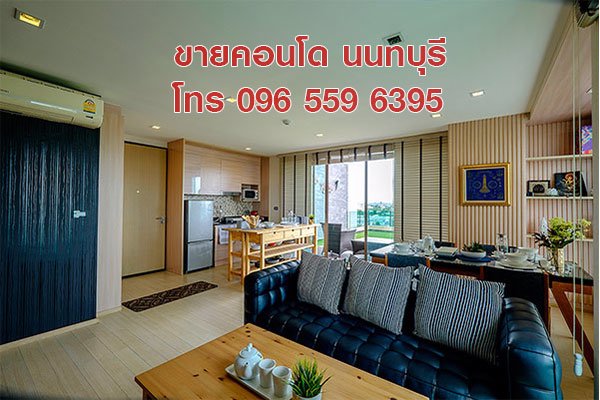 ขาย-คอนโดหรู-115-ตรม-แต่งครบ-สนามบินน้ำ-นนทบุรี-ใกล้-mrt