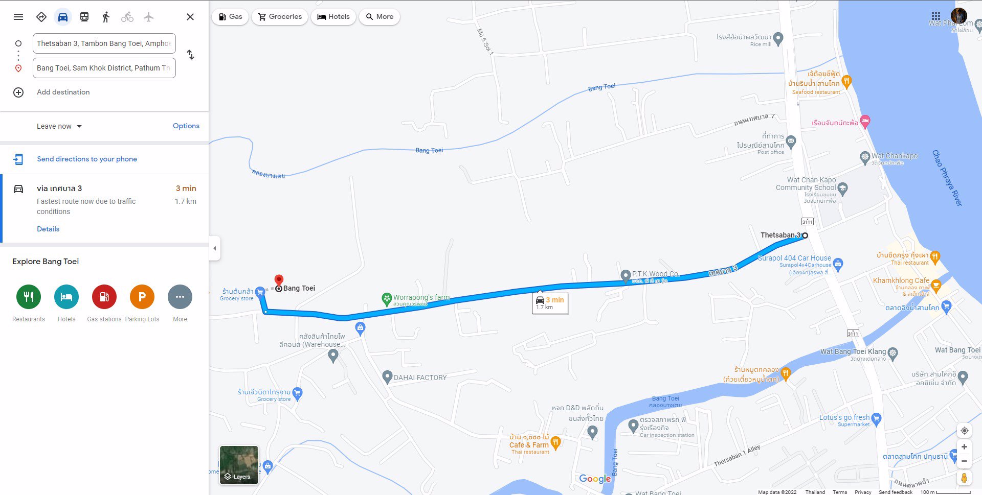 ขายที่ดินสามโคก-13-ไร่-1-งาน-30-ตรว-ติดถนน