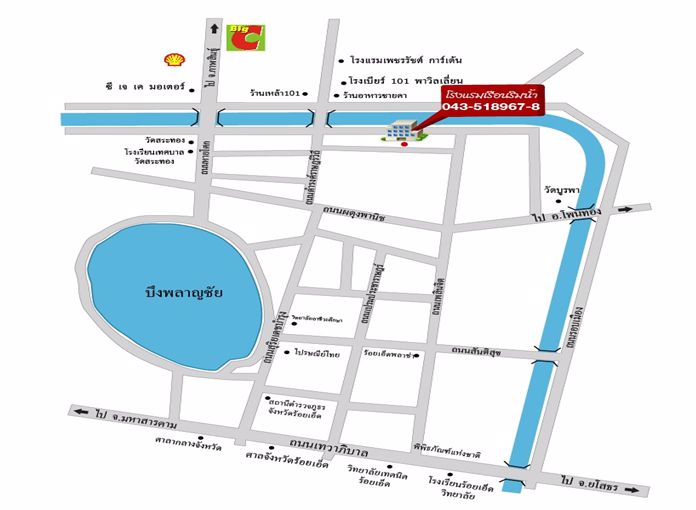 ขายกิจการโรงแรม-พร้อมดำเนินธุรกิจได้ทันที-เป็นโรงแรมระดับ-3-ดาว-โรงแรม-สะอาด-ใหม่-ตกแต่งเฟอร์นิเจอร์