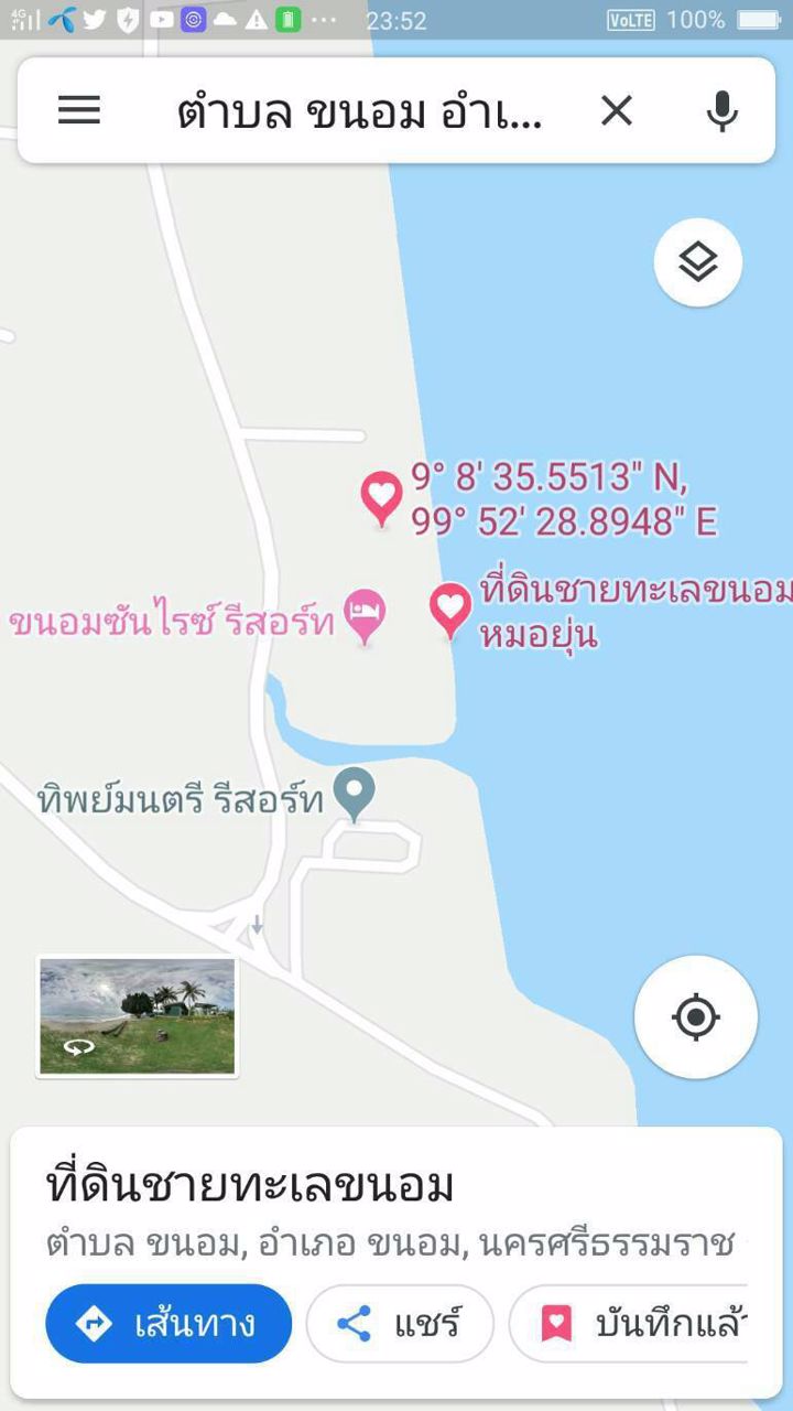 ขายที่ดินชายทะเล-สวยมาก-เนื้อที่-4-ไร่-40-ตารางวา-ติดถนนเลียบชายหาด-21-เมตร-ติดทะเล-70-เมตร