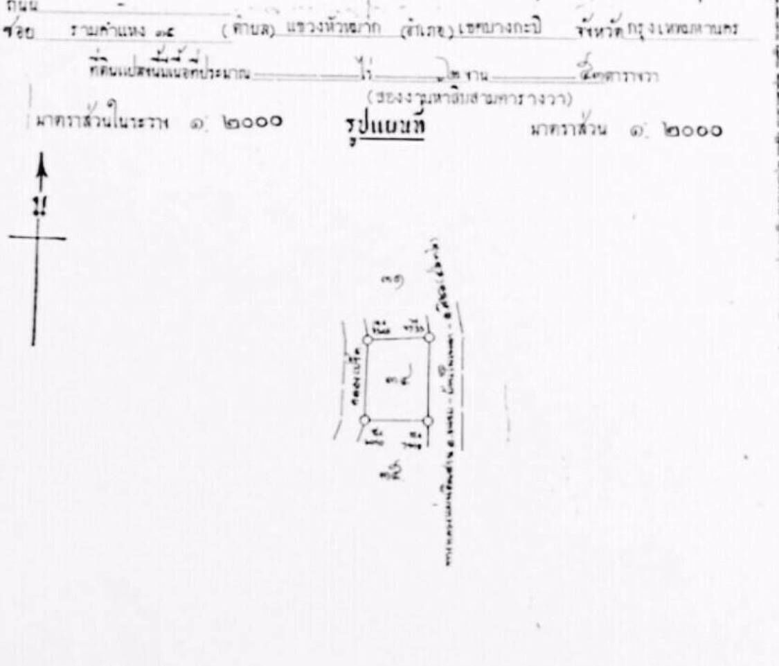 ขายที่ดินชายทะเล-สวยมาก-เนื้อที่-4-ไร่-40-ตารางวา-ติดถนนเลียบชายหาด-21-เมตร-ติดทะเล-70-เมตร