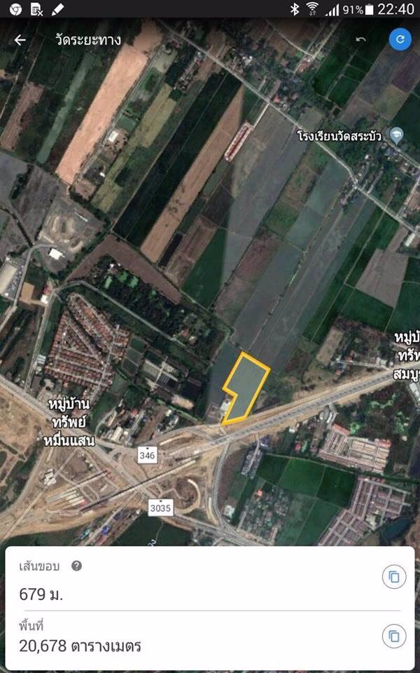 ขายที่ดินสวย-ที่ดินเปล่าเนื้อที่-12ไร่-575ตรว-บริเวณวงแหวนราชพฤกษ์ปทุมธานี-แยกไทด๊อย-