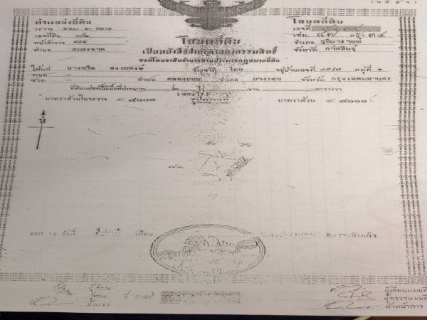 ขายที่ดิน-3-2-22-และอีกแปลง-11ไร่-ในกาฬสินธ์-ติดโรงงานน้ำตาลมิตรผลกาฬสินธ์-อยู่ติดถนนใหญ่-4-เลน