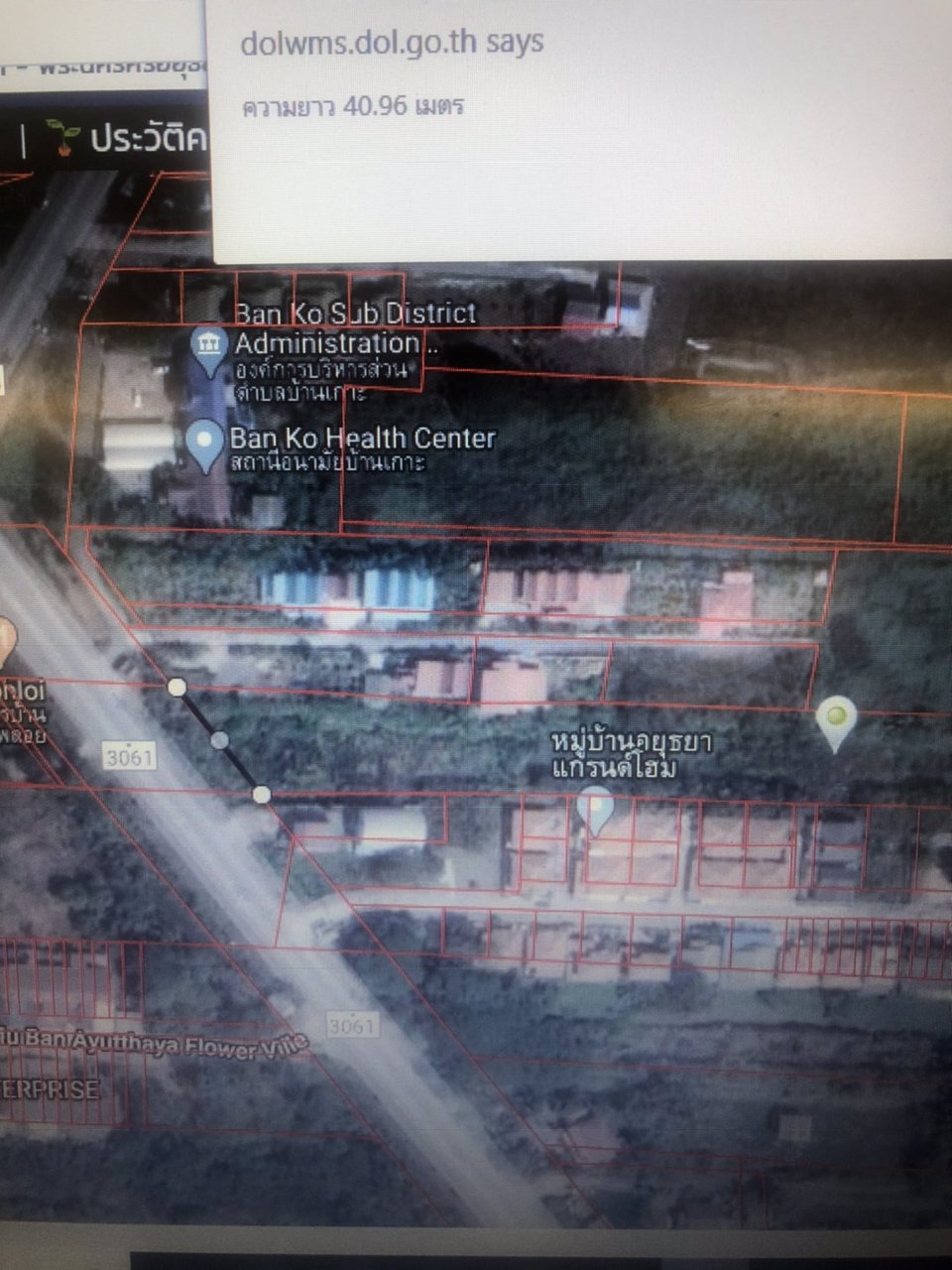 ขายด่วน-ที่ดิน-อเมือง-จอยุธยา-6ไร่-2งาน-68ตรว-เป็นพื้นที่สีชมพู-สามารถทำรีสอร์ท-โรงแรม-โรงพยาบาล