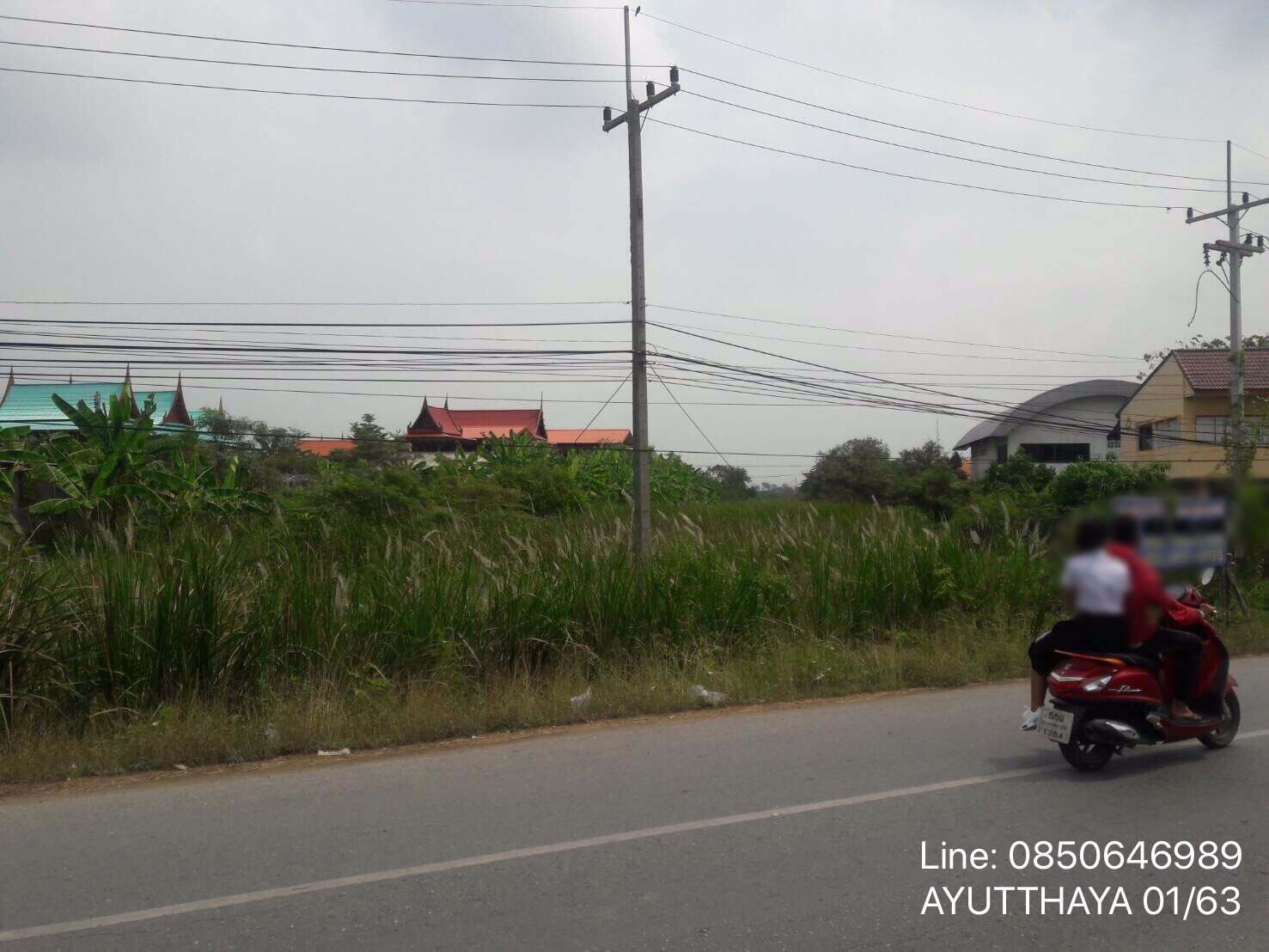 ขายด่วน-ที่ดิน-อเมือง-จอยุธยา-6ไร่-2งาน-68ตรว-เป็นพื้นที่สีชมพู-สามารถทำรีสอร์ท-โรงแรม-โรงพยาบาล