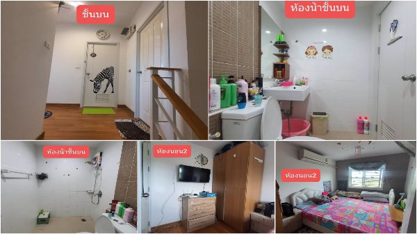 ขายด่วน-ทาวน์เฮาส์-2ชั้น-16-ตรว-มบพฤกษา-next-loft-ติดถนนใหญ่-สาย4-ทิศใต้-รับทรัพย์-ไม่มีเสาไฟหน้าบ