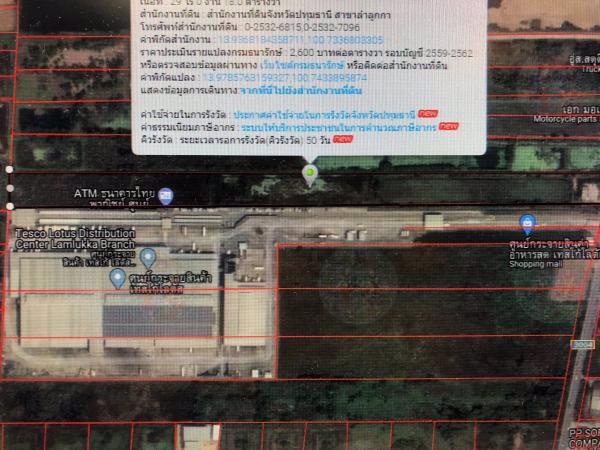 ขายที่ดินติดถนนหลักปทุมธานี-ติดศูนย์กระจายสินค้าเทสโก้-เนื้อที่-29-0-18-ไร่
