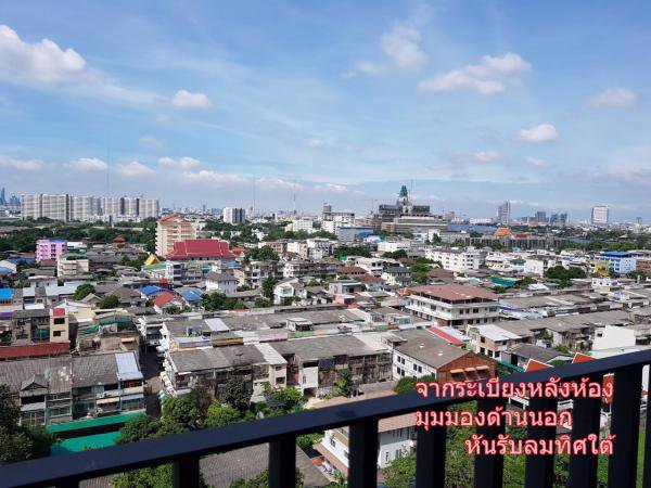 ขายคอนโด-เดอะ-ทรี-อินเตอร์เชนจ์-พื้นที่ห้อง-35ตรม-ใกล้-bts