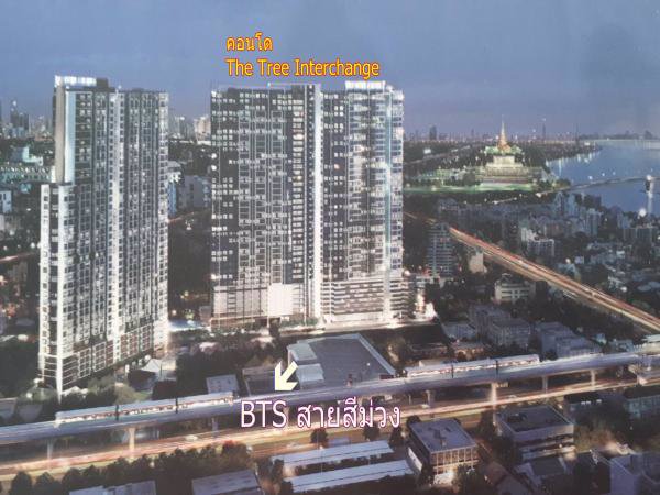 ขายคอนโด-เดอะ-ทรี-อินเตอร์เชนจ์-พื้นที่ห้อง-35ตรม-ใกล้-bts