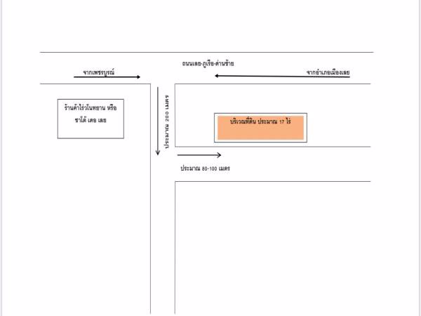 ขายที่ดินวิวสวยโซนท่องเที่ยว-ภูเรือ-จังหวัดเลย-เนื้อที่-17-ไร่-แถมบ้าน-1-หลัง