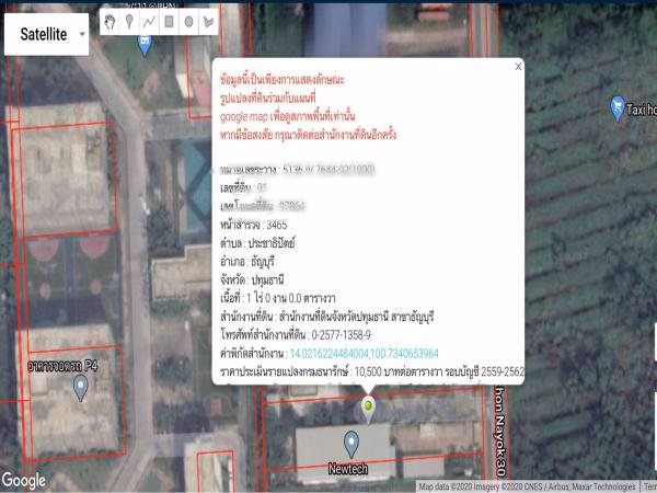 ขายอาคารสำนักงานพร้อมโกดังเก็บสินค้า-เนื้อที่-1-ไร่-ธัญบุรี-ปทุมธานี