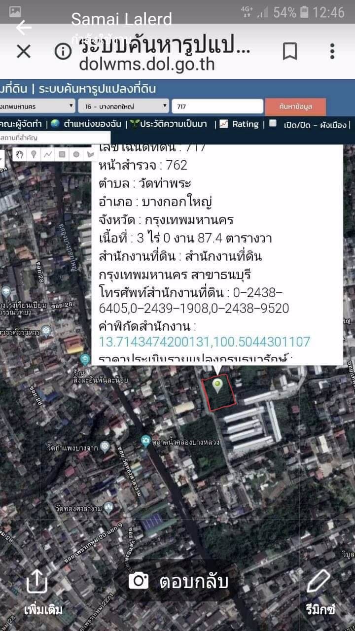 ขายที่ดินเปล่า-3-ไร่-88-ตารางวา-อยู่ใกล้-mrt-ท่าพระเดอะมอลล์ท่าพระ
