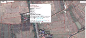 ขายที่ดิน-เนื้อที่-1-ไร่-356-ตารางวา-ติดถนนใหญ่-อเมือง-จพะเยา