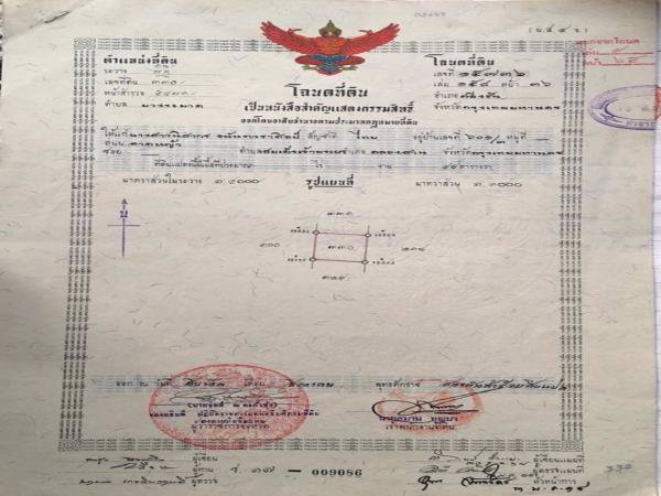 ขายด่วน-ที่ดินเปล่าแปลงสวย-พุทธมณฑลสาย-2-เนื้อที่-197-ตรว-หน้ากว้างติดถนน-40เมตรลึก-20เมตร