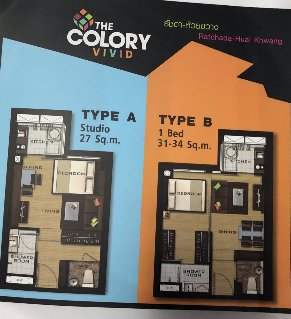 คอนโด-the-colory-vivid-ซอยประชาราษฎร์บำเพ็ญซอย-6