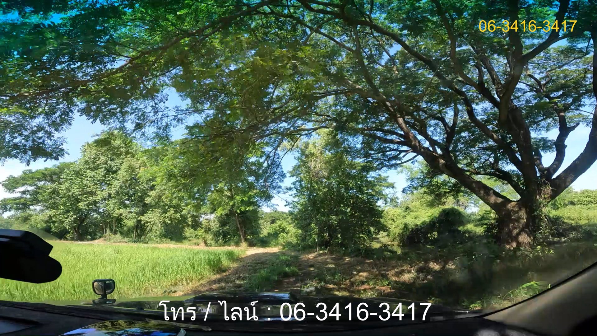 ที่ดิน-21-2-99-ไร่-ในเขตเทศบาลตำบลหนองเรือ-อหนองเรือ-จขอนแก่น-เพียงไร่ละ-15-แสนบาท