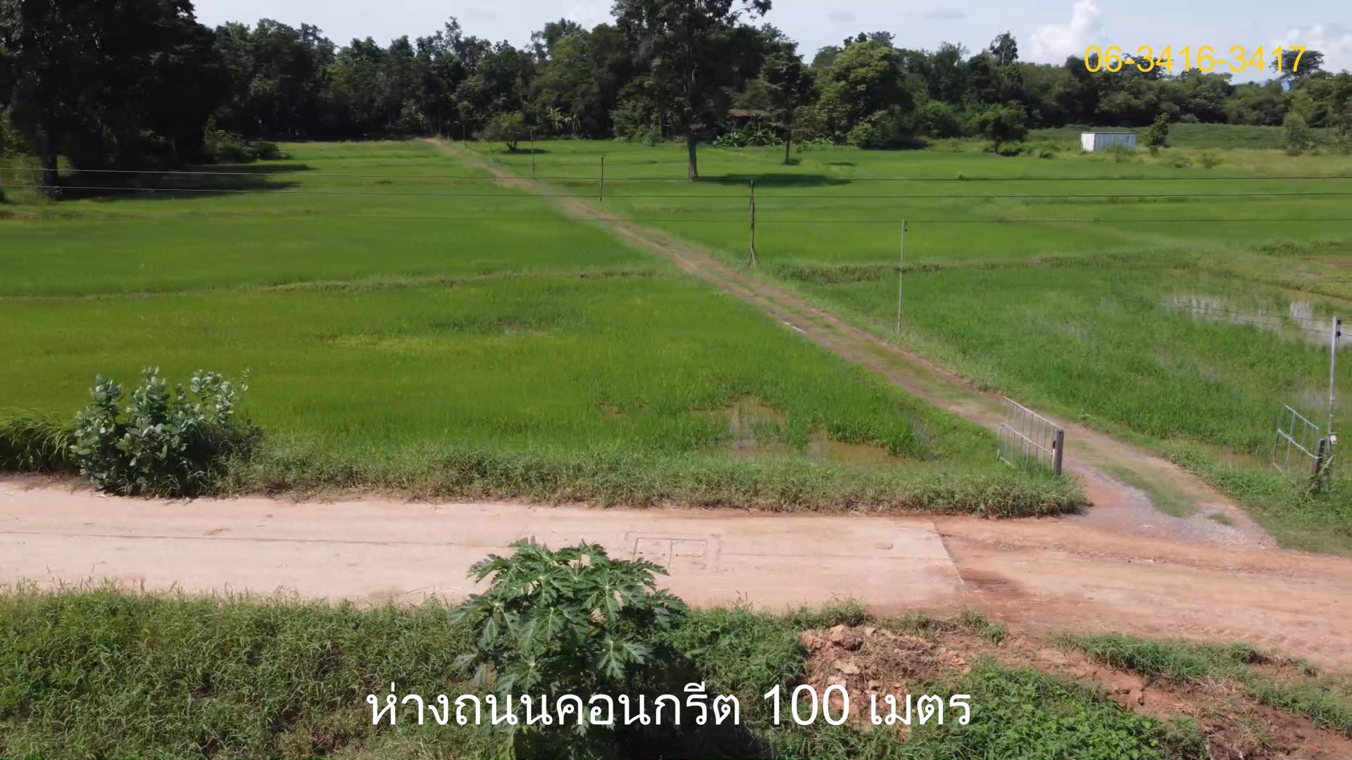 ที่ดิน-21-2-99-ไร่-ในเขตเทศบาลตำบลหนองเรือ-อหนองเรือ-จขอนแก่น-เพียงไร่ละ-15-แสนบาท