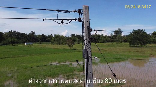 ที่ดิน-21-2-99-ไร่-ในเขตเทศบาลตำบลหนองเรือ-อหนองเรือ-จขอนแก่น-เพียงไร่ละ-15-แสนบาท